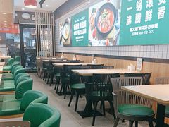 -康文福葱花饼砂锅铺(大奥莱店)