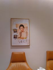 -深圳米兰柏羽医疗美容医院