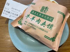-秦老大西安羊肉泡馍馆(健德门店)