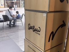 -Seesaw Coffee(苏州中心店)