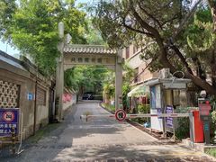 -北极阁公园
