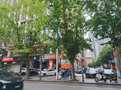 -中南大学湘雅二医院