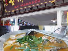 -涵家味土菜馆·徽州一绝臭鳜鱼(三河古镇店)