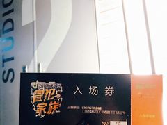 -上海幻维数码创意科技有限公司