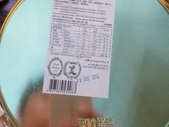 -珍妮曲奇聪明小熊(尖沙咀店)