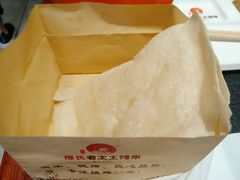 -邢氏老太太烤串(北兴街店)