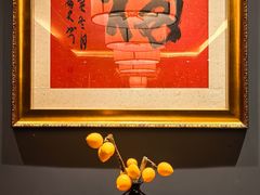 -利苑酒家(合景国际金融广场店)