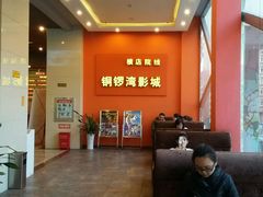 android_upload_pic-太原华邦影城(潮流汇店)