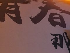 -星聚会KTV(景枫中心店)