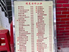 -醉贤居