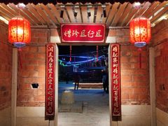 -蔡氏古民居建筑群