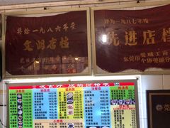 -凌舍好烧鹅(中山路店)
