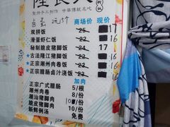 -陆长玖古法猪脚饭(玄风桥店)