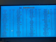 -桥东喜碧海鲜街(水东街店)