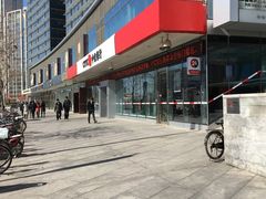 门口-中信银行(天津分行营业部)