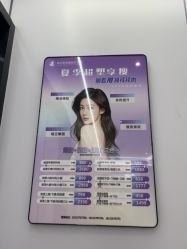 -深圳医恒美医疗美容