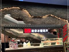 门面-和平菓局(王府井店)