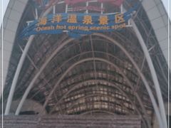 -渔岛海洋度假区