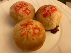 和字号鲜肉月饼-上海和平饭店茉·莉酒廊 Jasmine Lounge
