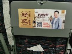 -沈阳站