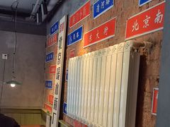 -飨府.老淮面馆.自营(清河路店)