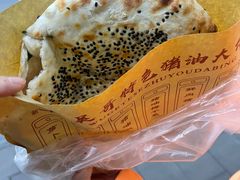 -新塍美食吴哥烧饼