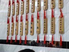 -曾仔竹升面