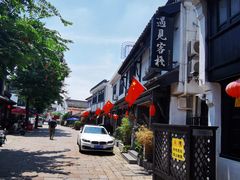 -瀏河老街土菜館(浏河店)