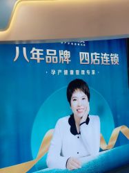 -伊然美产后恢复中心(海珠妇幼店)