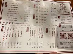菜单-禄运茶居·手工点心(同和店)