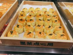 -墨茉点心局(国金街店)