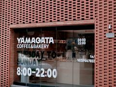 -山形面包店