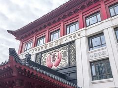 -於氏虾神(盱眙总店)