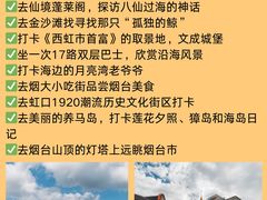 -东辰望海鱼码头·海鲜餐厅