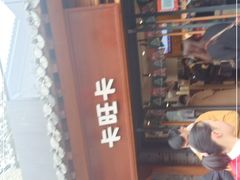 门面-卡旺卡(合肥半边街店)