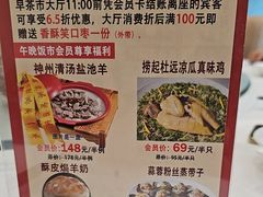 -新兴家喻酒家·羊城名宴(昌岗店)