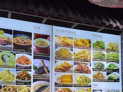 -四季厨房 鲁菜·孔府烤鸭(高新万达店)