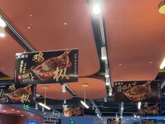 -鱼酷活鱼烤鱼(沈阳大悦城店)