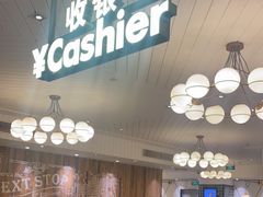 -翠华餐厅(德基广场店)