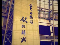 -上海长途客运南站