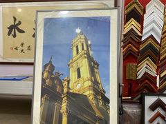 -宸宸画框裱画配框工厂店(莘庄店)