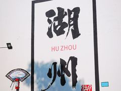 -衣裳街历史文化街区