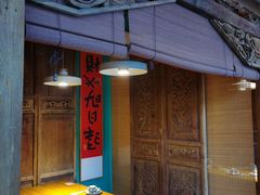 -食欲老院子荆芥疙瘩汤(经五路店)