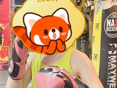 -拳盛时代拳击俱乐部(北京路店)