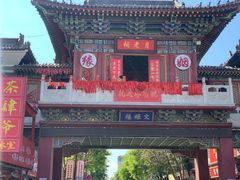 -滦州古城