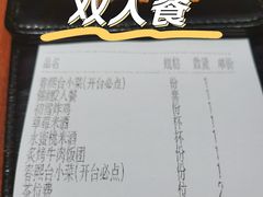 -春熙台·韩国料理(宝安西乡店)