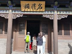 -关帝庙(大同古城)