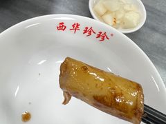-珍珍小食店(西华路店)