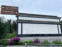 -三岔湖景区