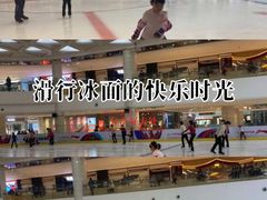 -全明星滑冰俱乐部(万象城店)